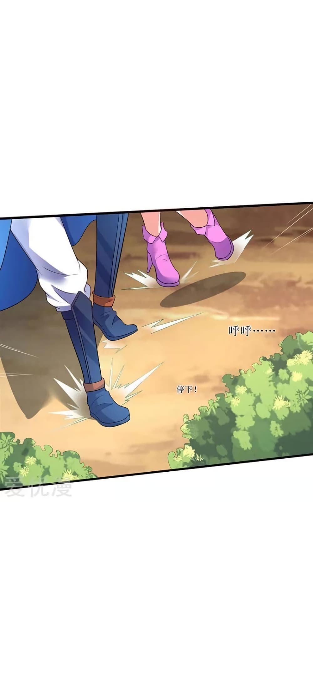 Strongest Leveling 54-54