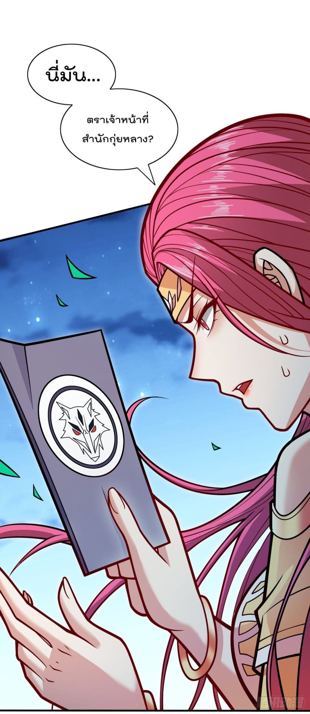 99 Ways to Become Heroes by Beauty Master ฮาเร็มเหล่าอาจารย์สาวนี้ ของผมนะค้าบ 112-112