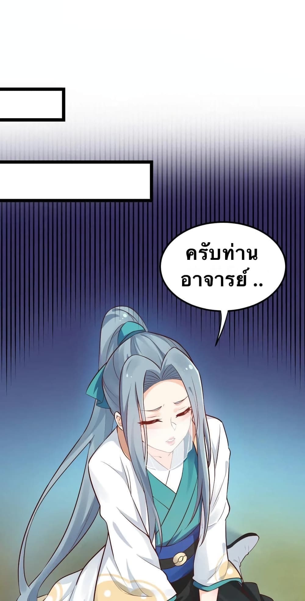Godsian Masian from another world 10-10