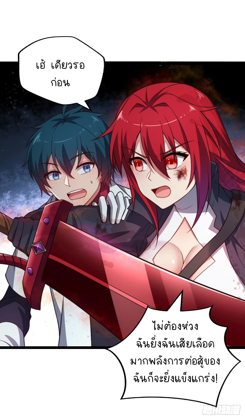 The Strongest Lvl1 Support 6-6