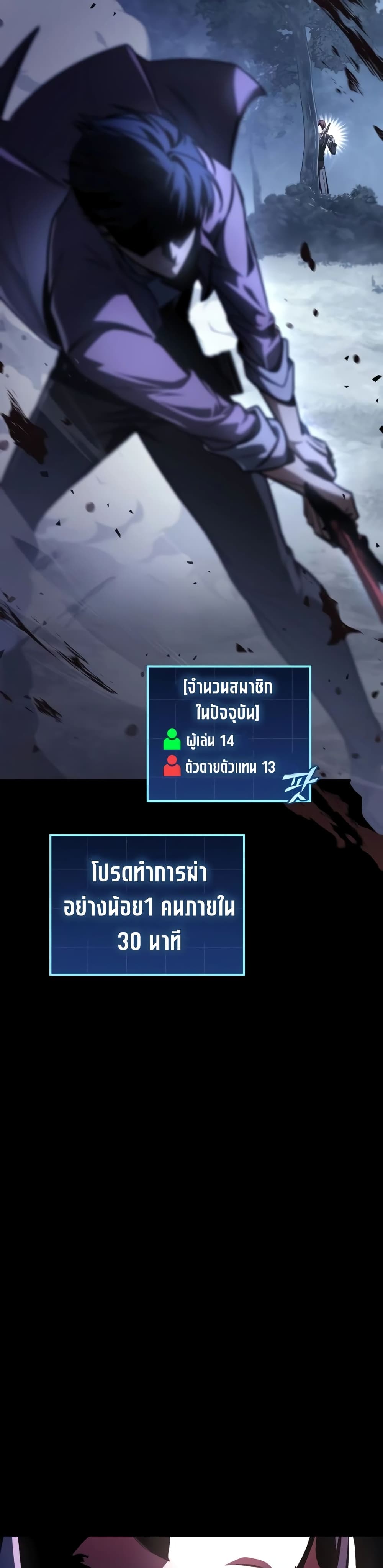 My Exclusive Tower Guide 10-10