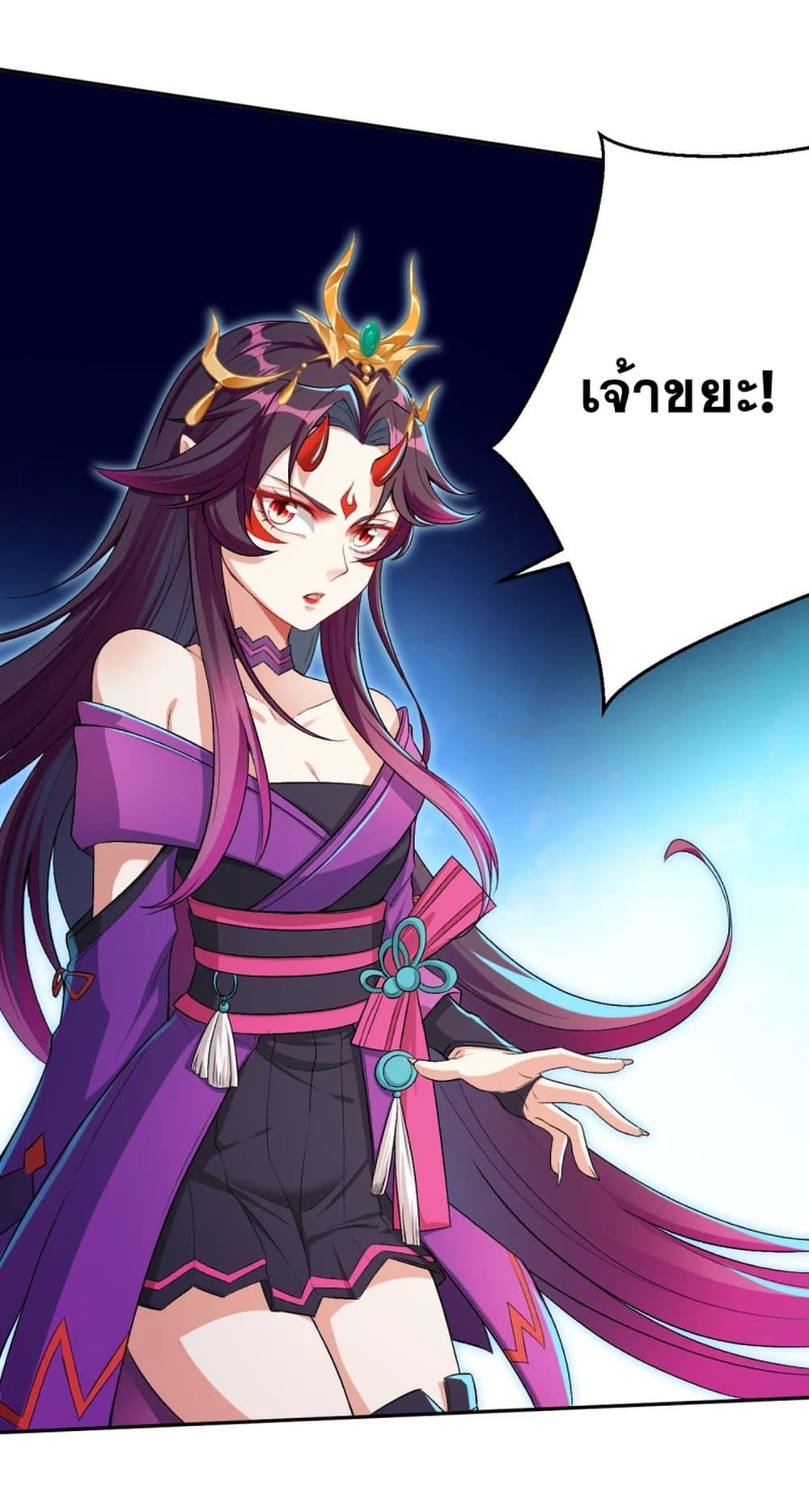 Against the Gods อสูรพลิกฟ้า 348-348