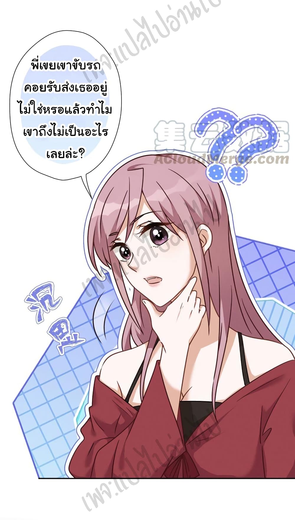 Lu Feng is the Best Son-in-law 103-103
