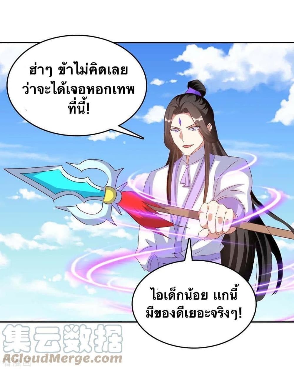Strongest Leveling 272-272