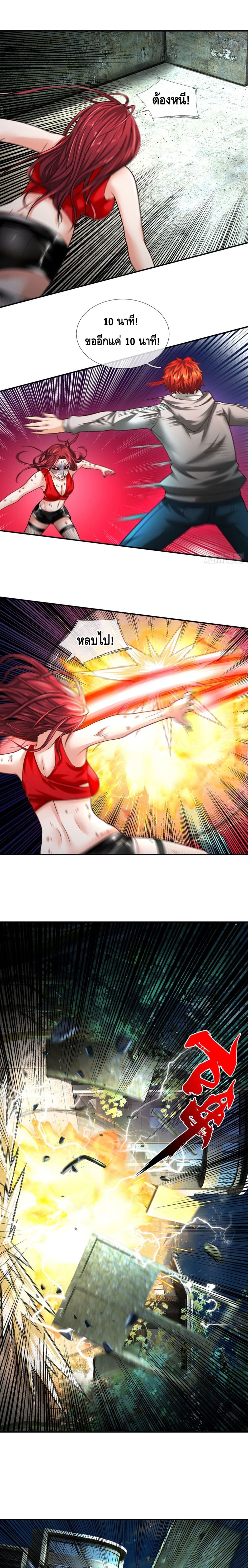 Passive Invincibility 28-28