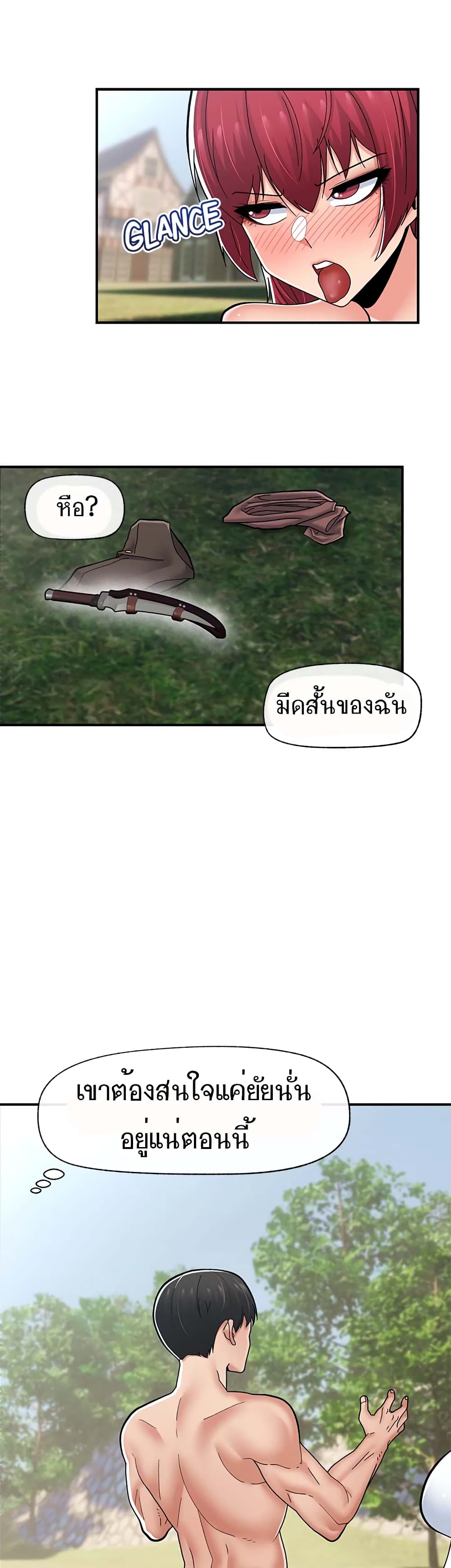 Absolute Hypnosis in Another World 66-66