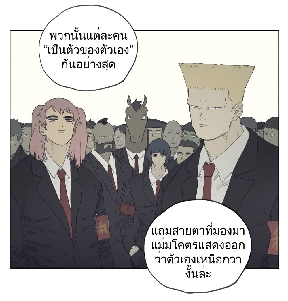 Nan Hao & Shang Feng หนานเห่า กับ จันเป็ง 98-98