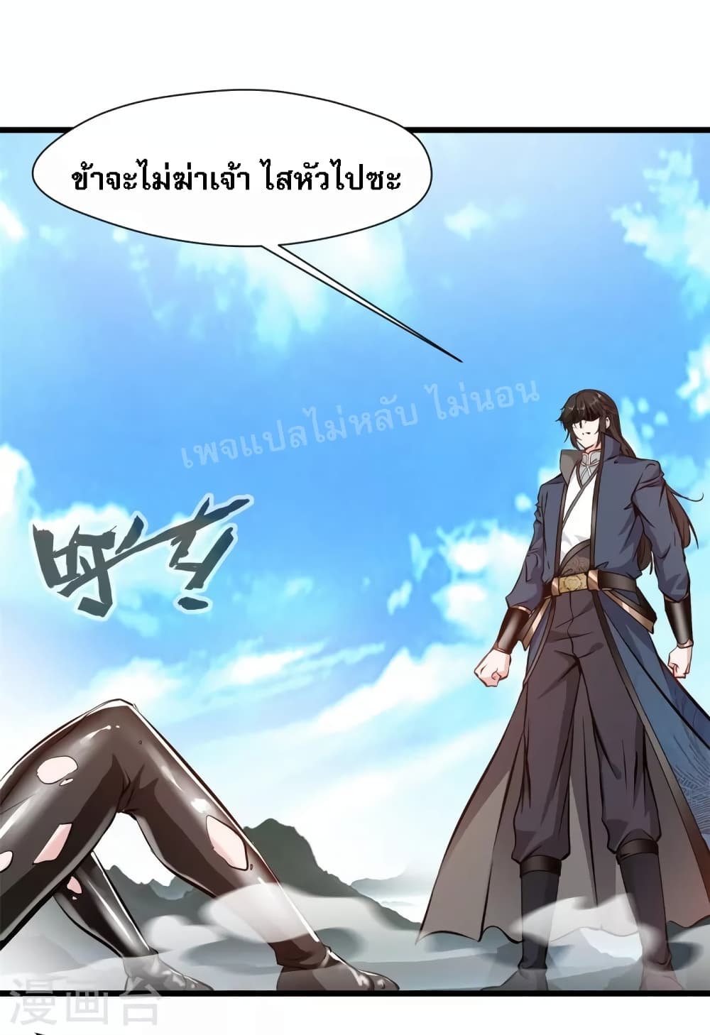 Strong Grandmaster 26-26