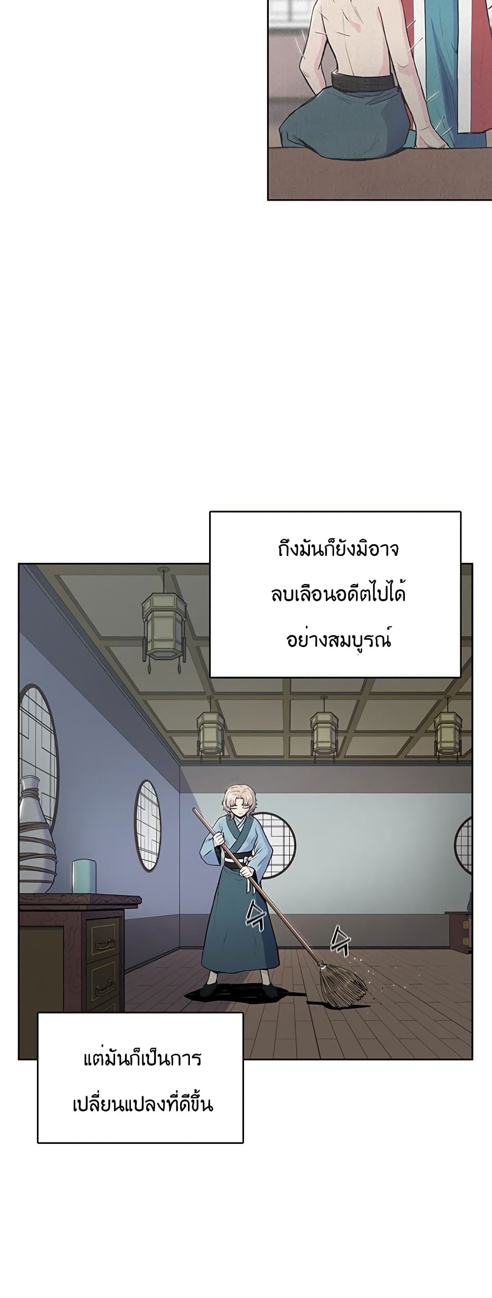 The God of War 5-5