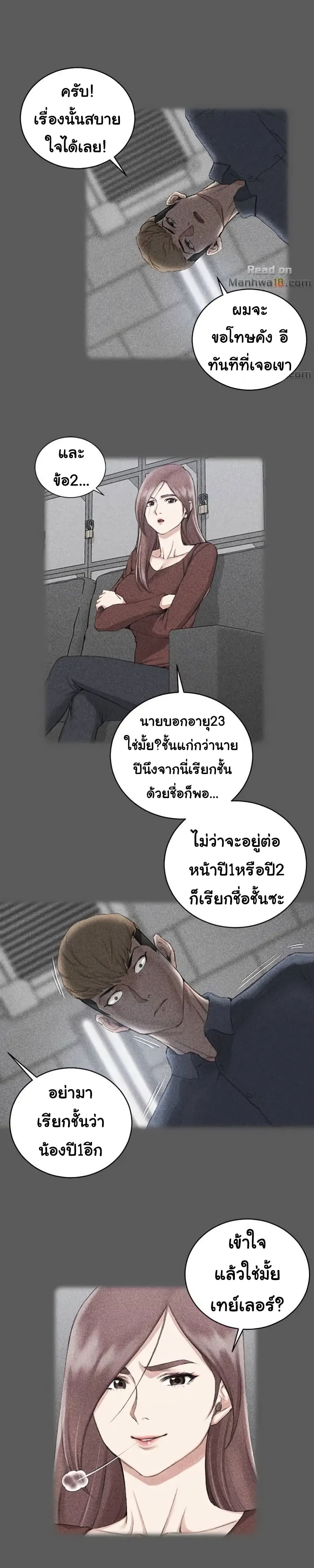His Place 31-31