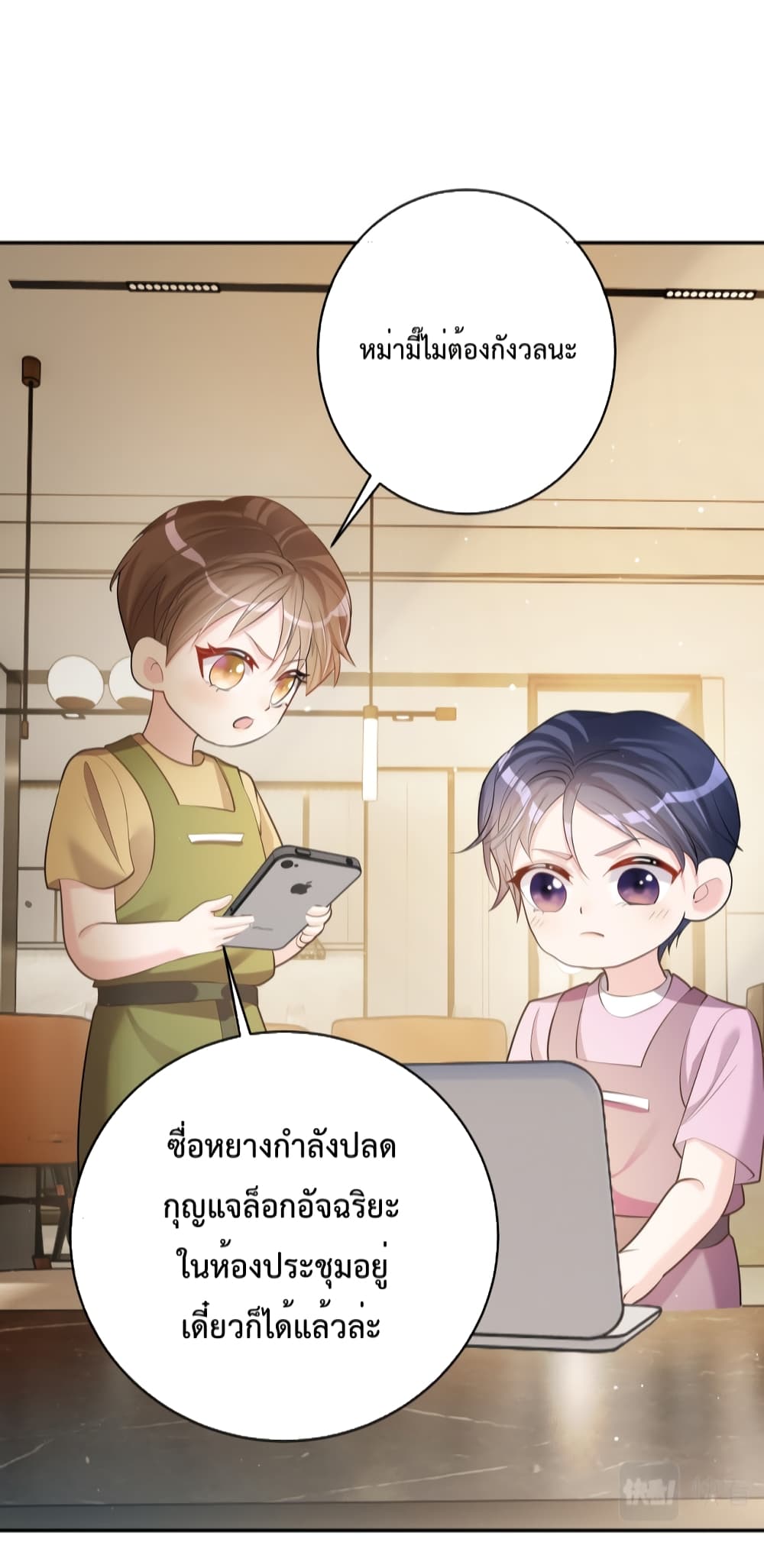 Sudden Baby 4-4