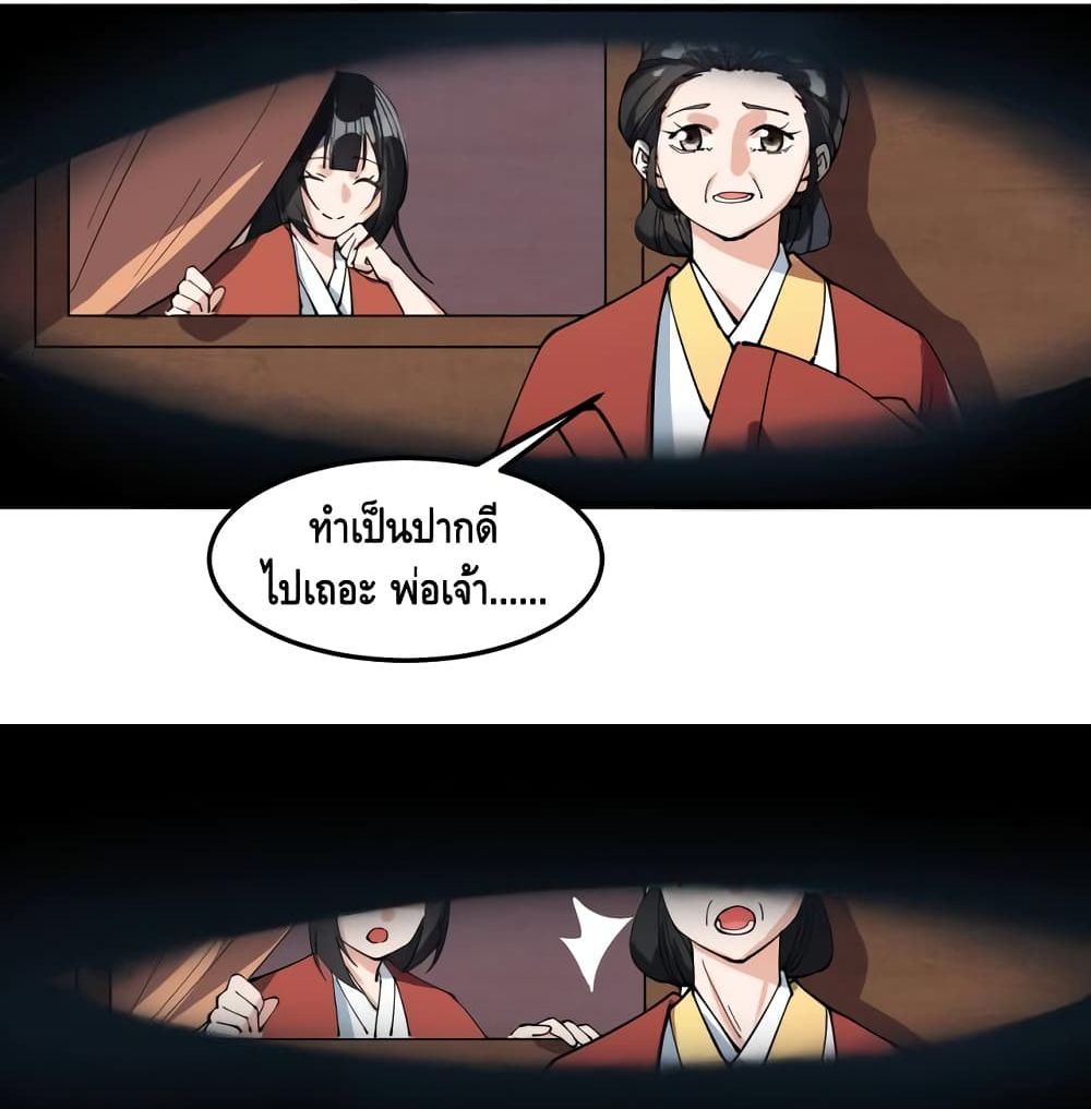 To Be Strongest 13-13