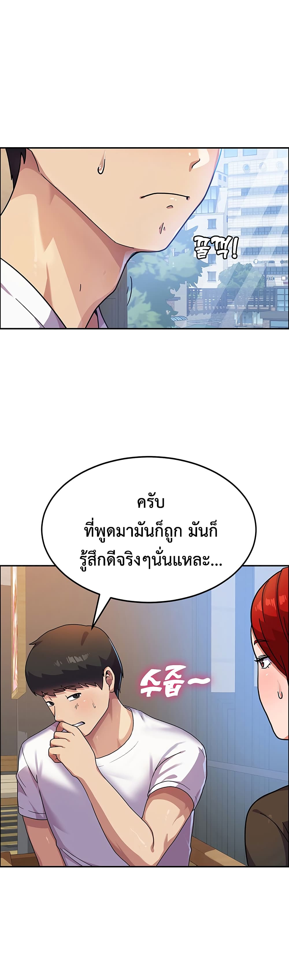 Women’s University Student who Served in the Military 3-3