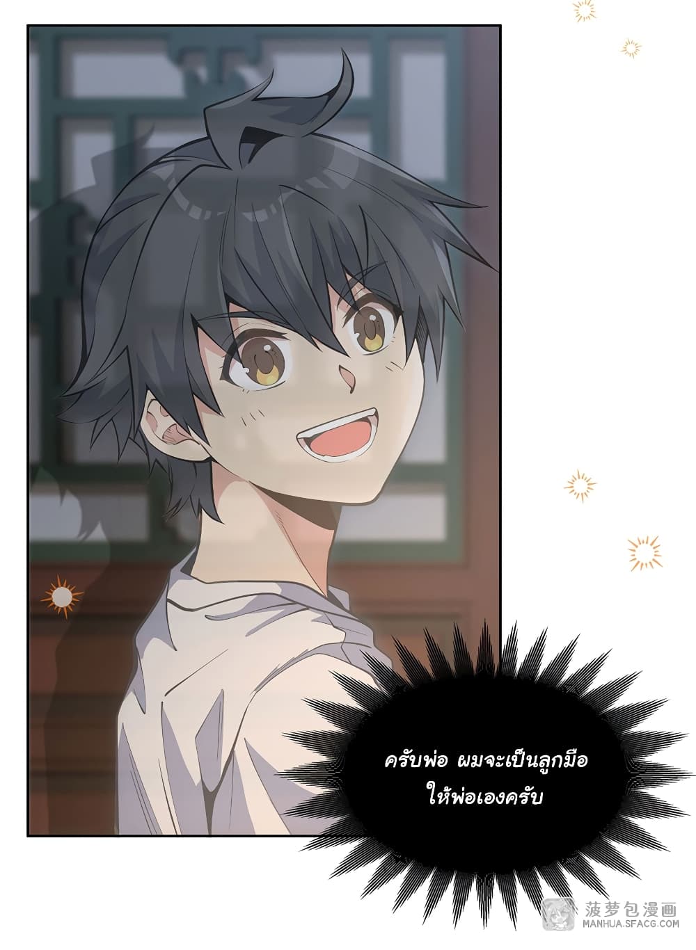 Become a Witch in a World Full of Ghost Stories 21-21