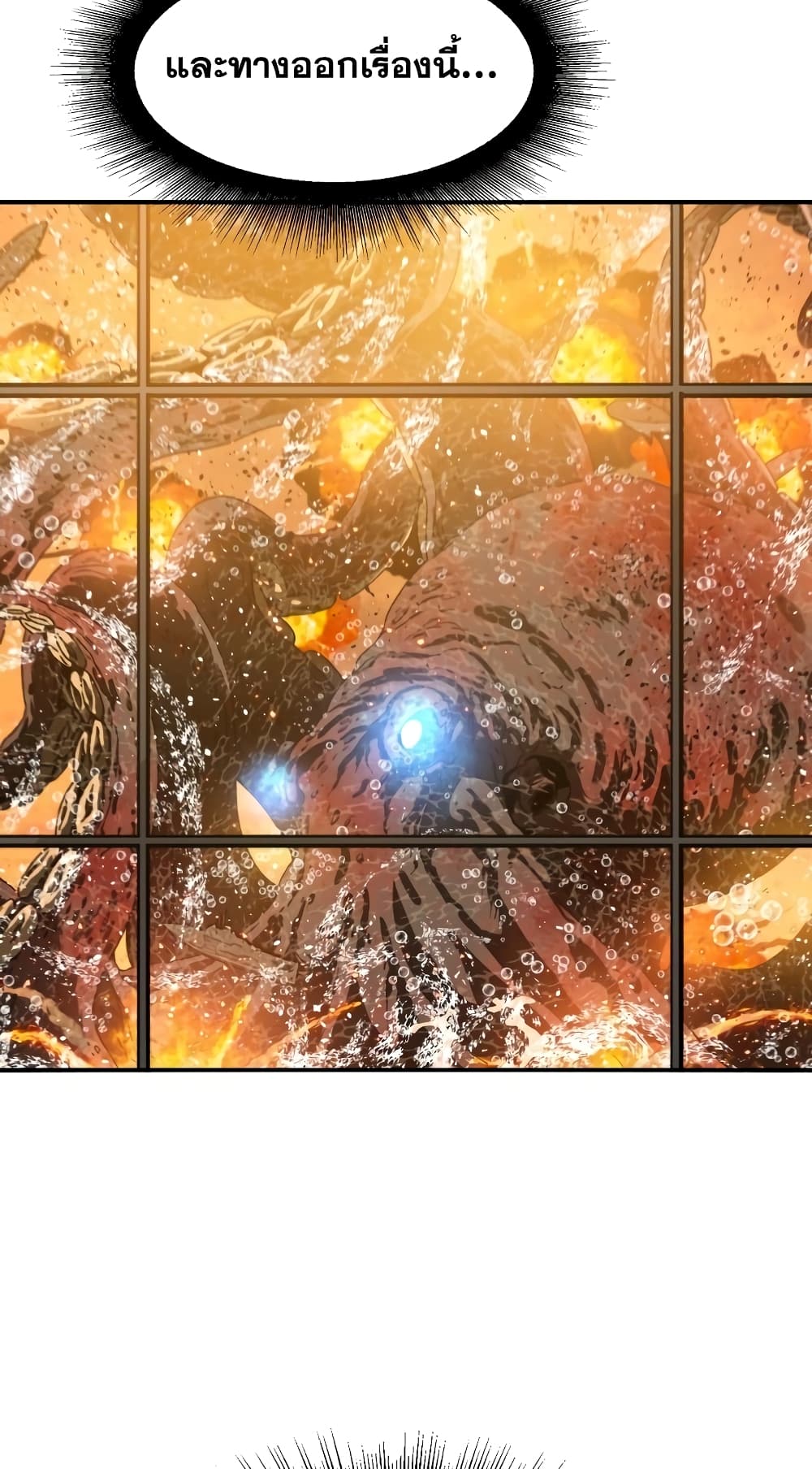 Existence 47-47