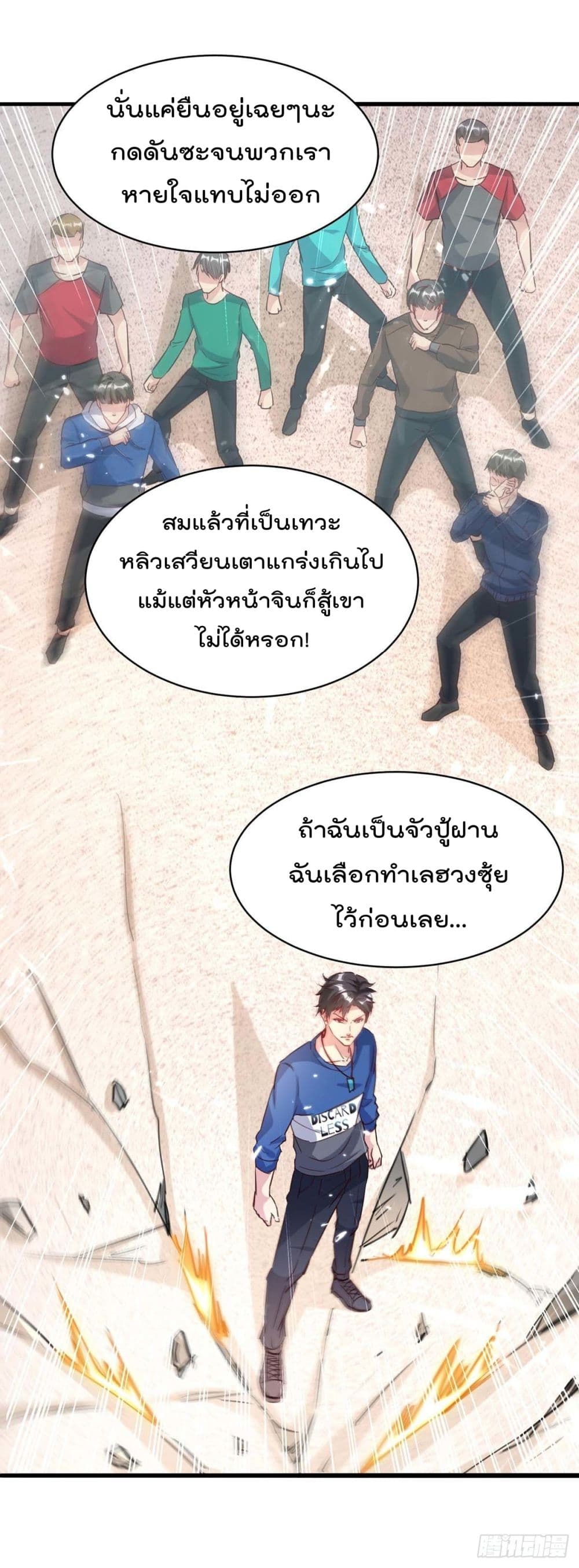 Rebirth Abandoned Less Return การเกิดใหม่ของจักรพรรดิเซียน 159-159