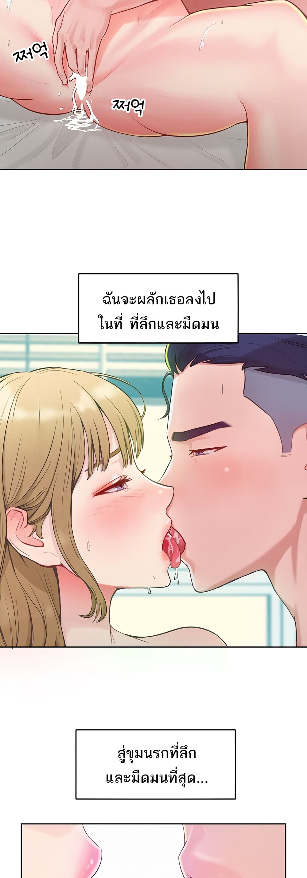 Despise Girl 1-1