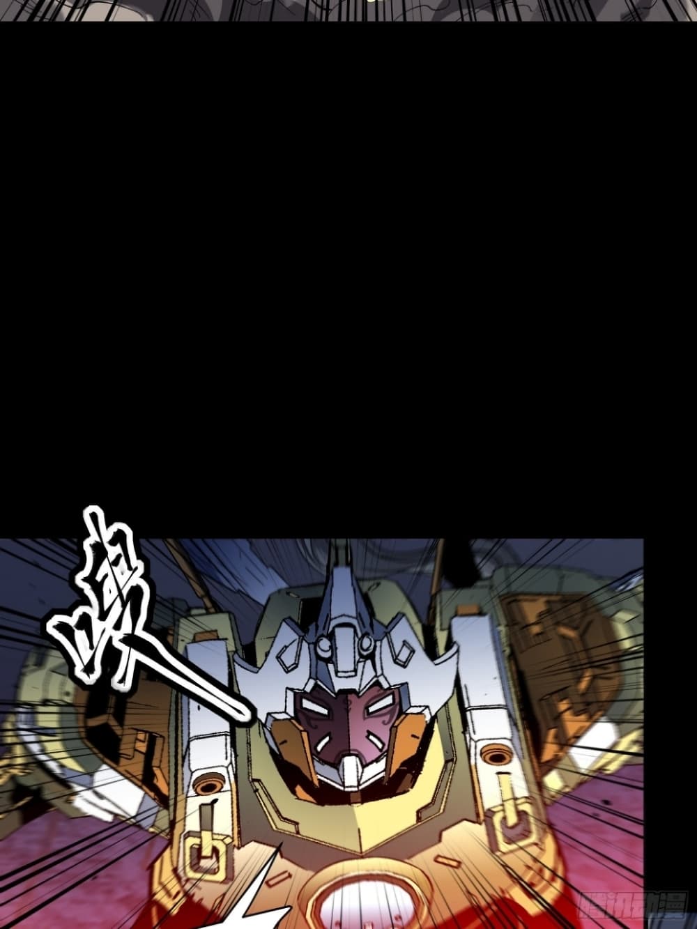 Legend of Star General 51-51