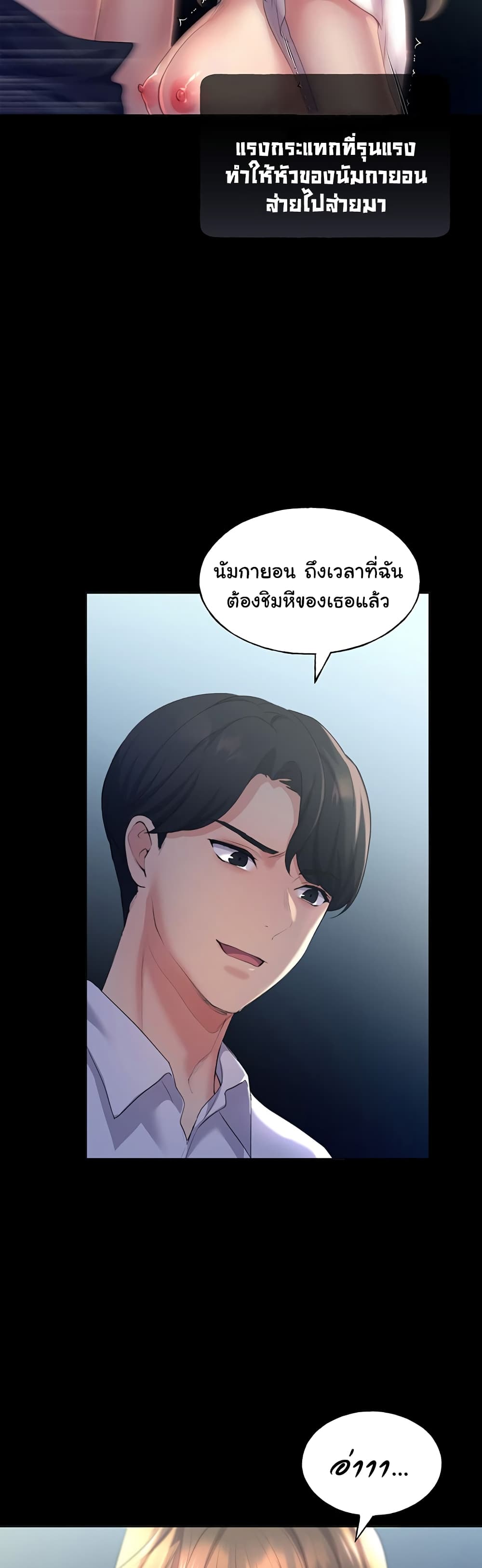 My Illustrator 2-2