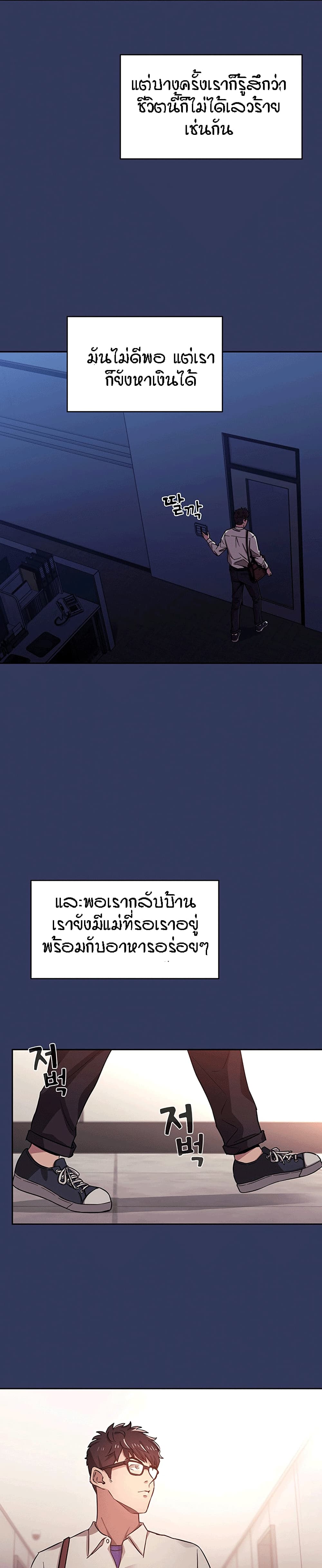Mother Hunting 1-1