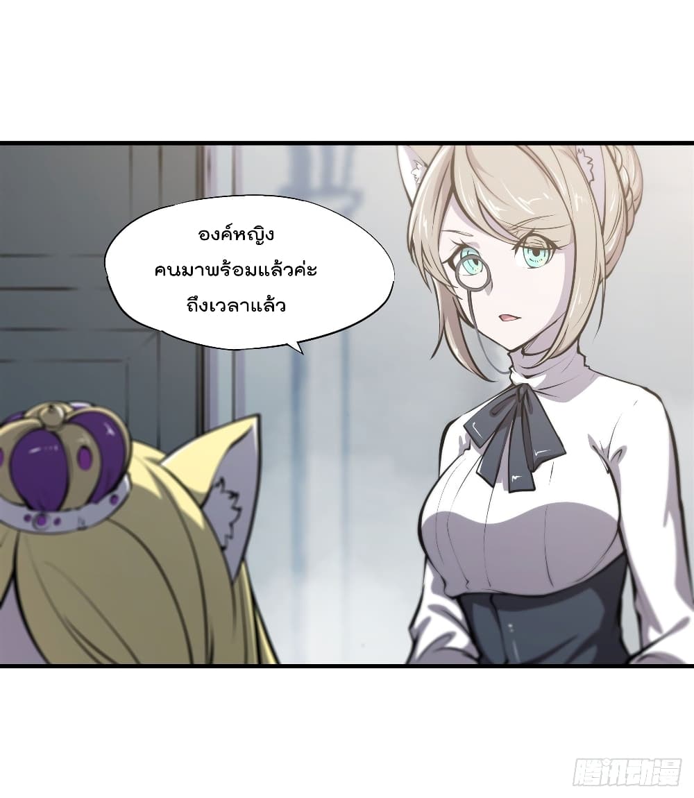 The Strongest Knight Become To Lolicon Vampire ผมคืออัศวินผู้แข็งแกร่งที่ถูกสาปให้กลายเป็นแวมไพร์โลลิ 132-132