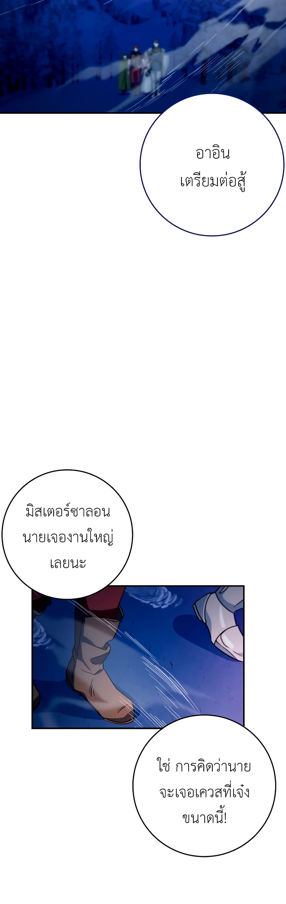Hard Carry Supporter 15-15