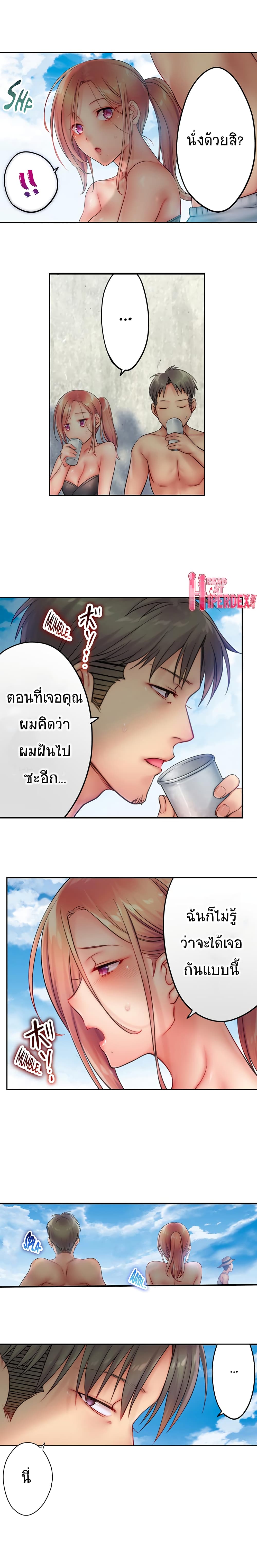 I Can't Resist His Massage! Cheating in Front of My Husband's Eyes ฉันถูกนวดจนเสร็จต่อหน้าคุณสามี 38-38