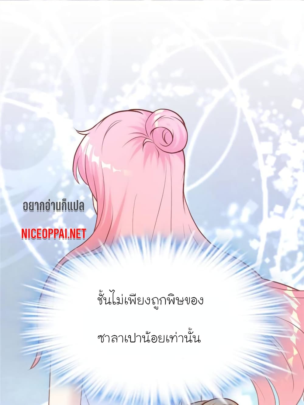 My Beautiful Time with You 151-151