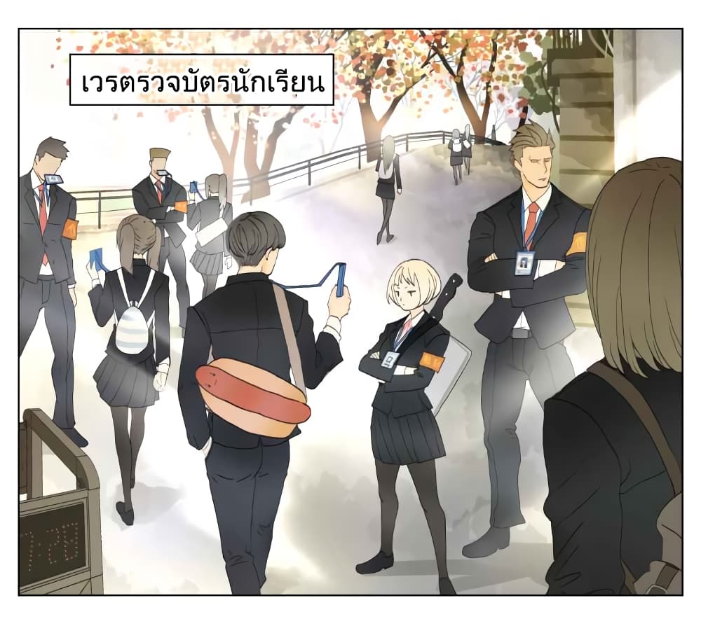 Nan Hao & Shang Feng หนานเห่า กับ จันเป็ง 27-27