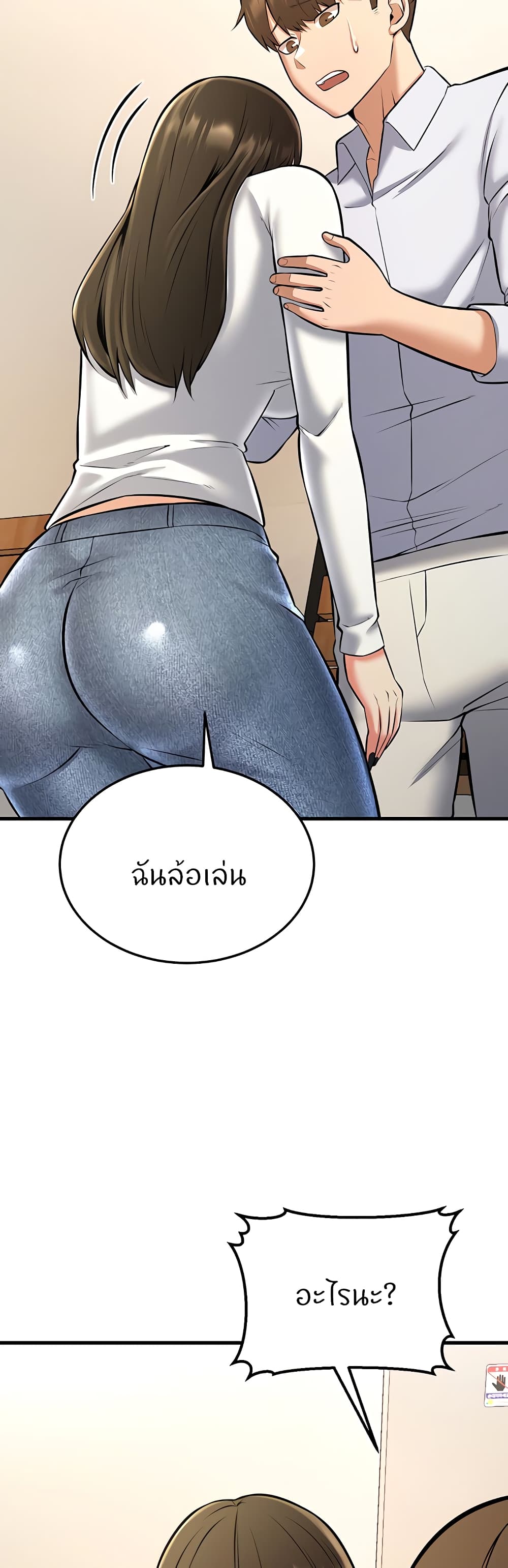 Sextertainment 26-26