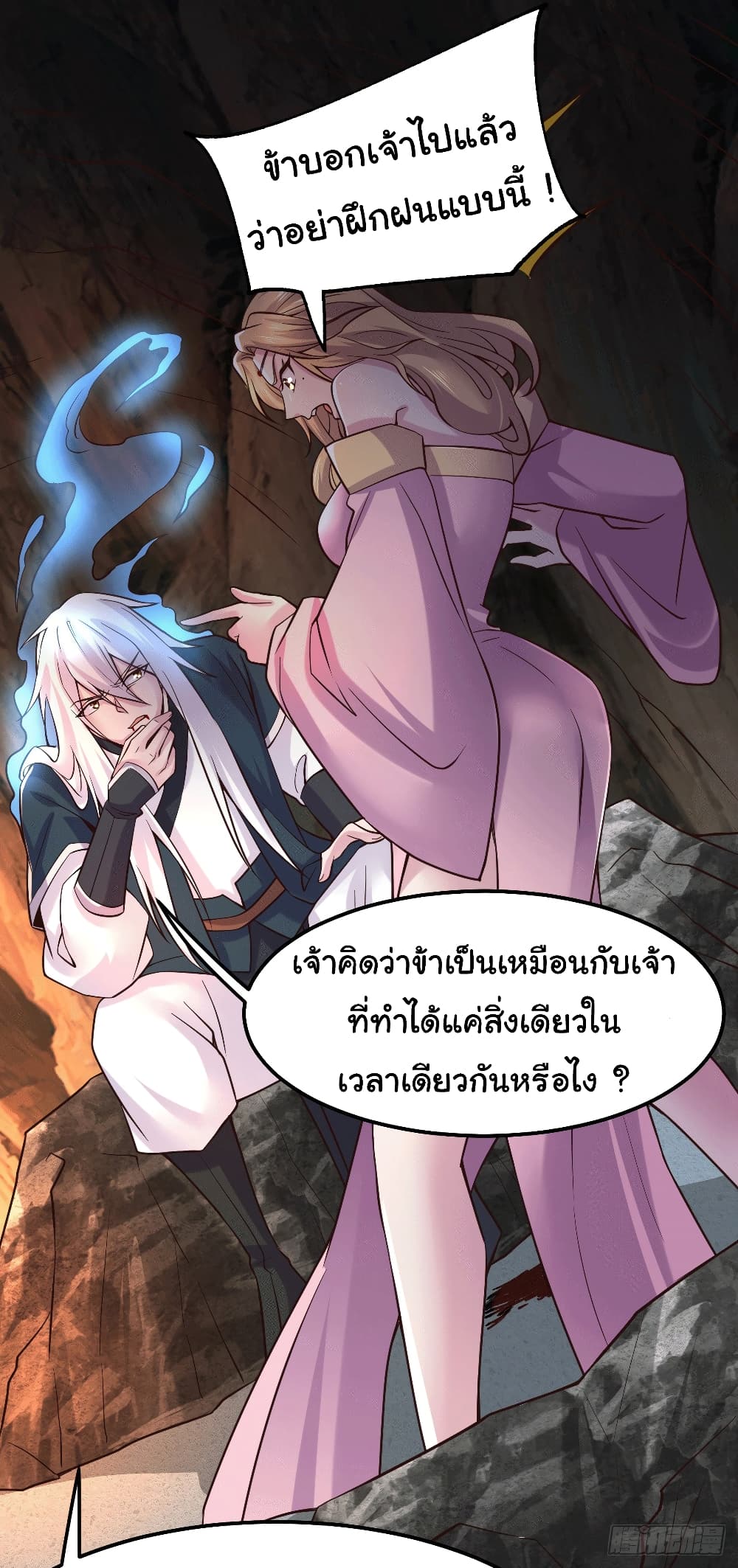 Immortal Husband on The Earth เซียนร้อยรักเขยนี้ขอบ่มเซียนให้พ่อตา 103-103