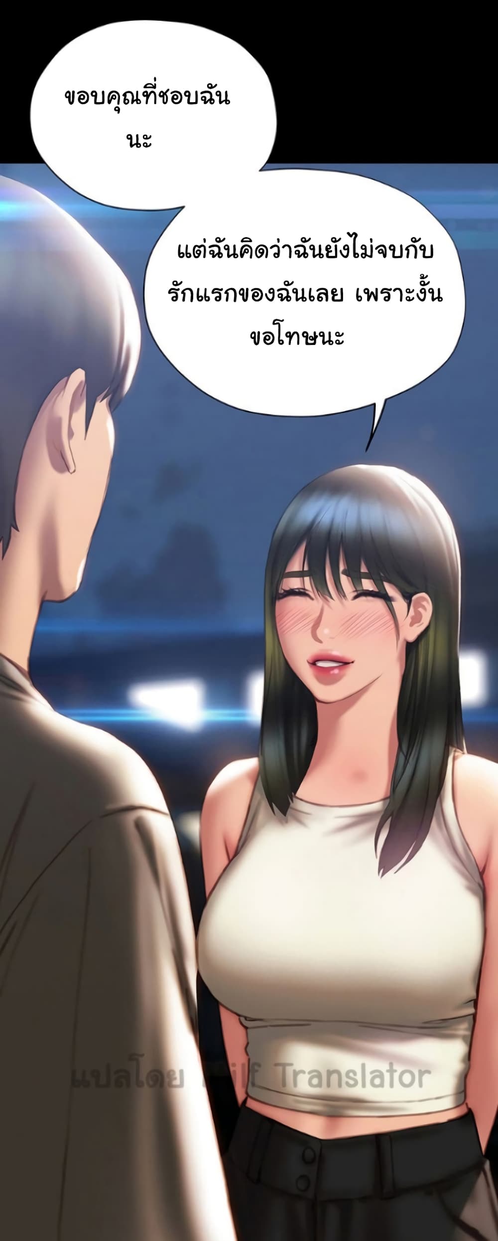 Understanding of Flirting 40-40