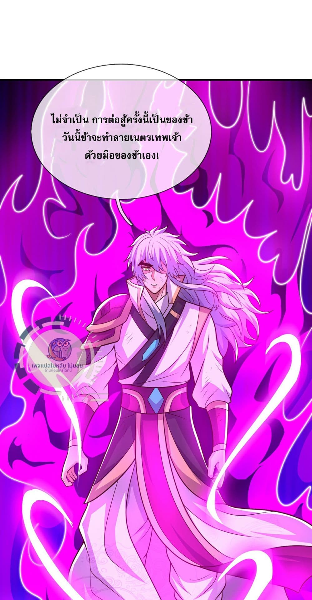 Returning to take revenge of the God Demon King 105-105