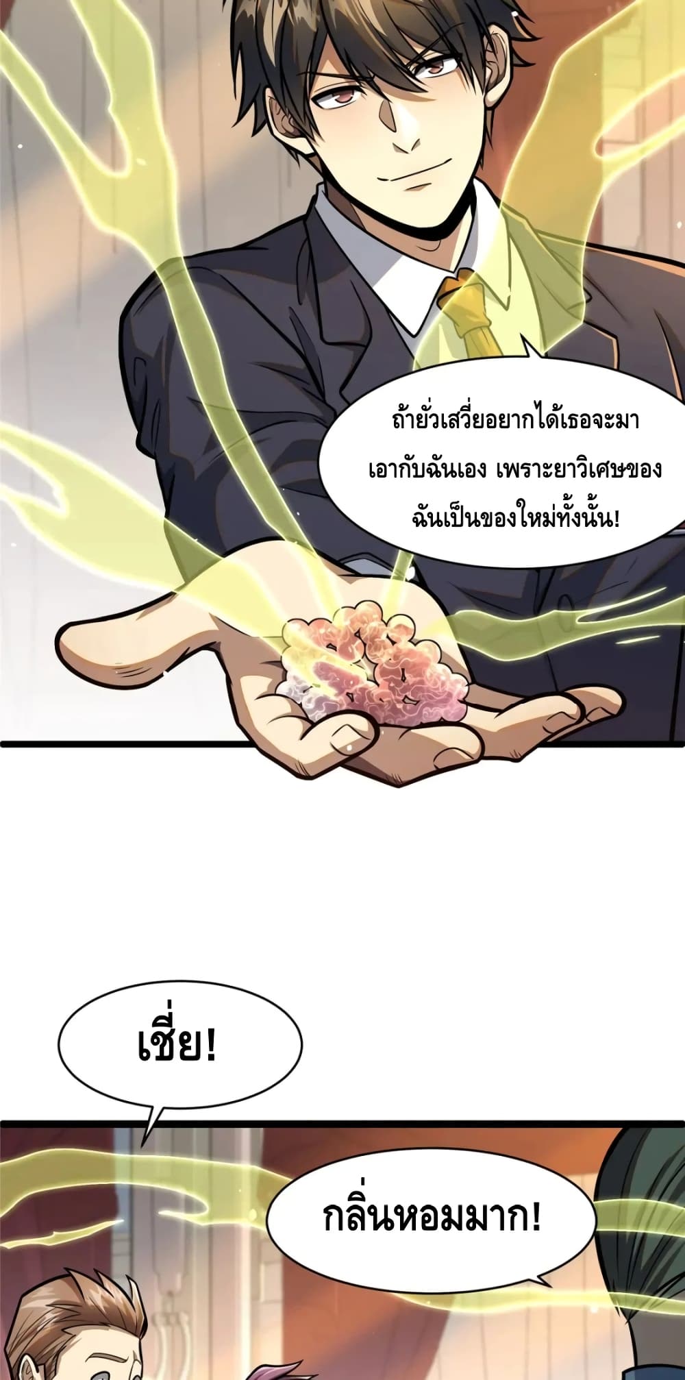 The Best Medical God In The City 77-77