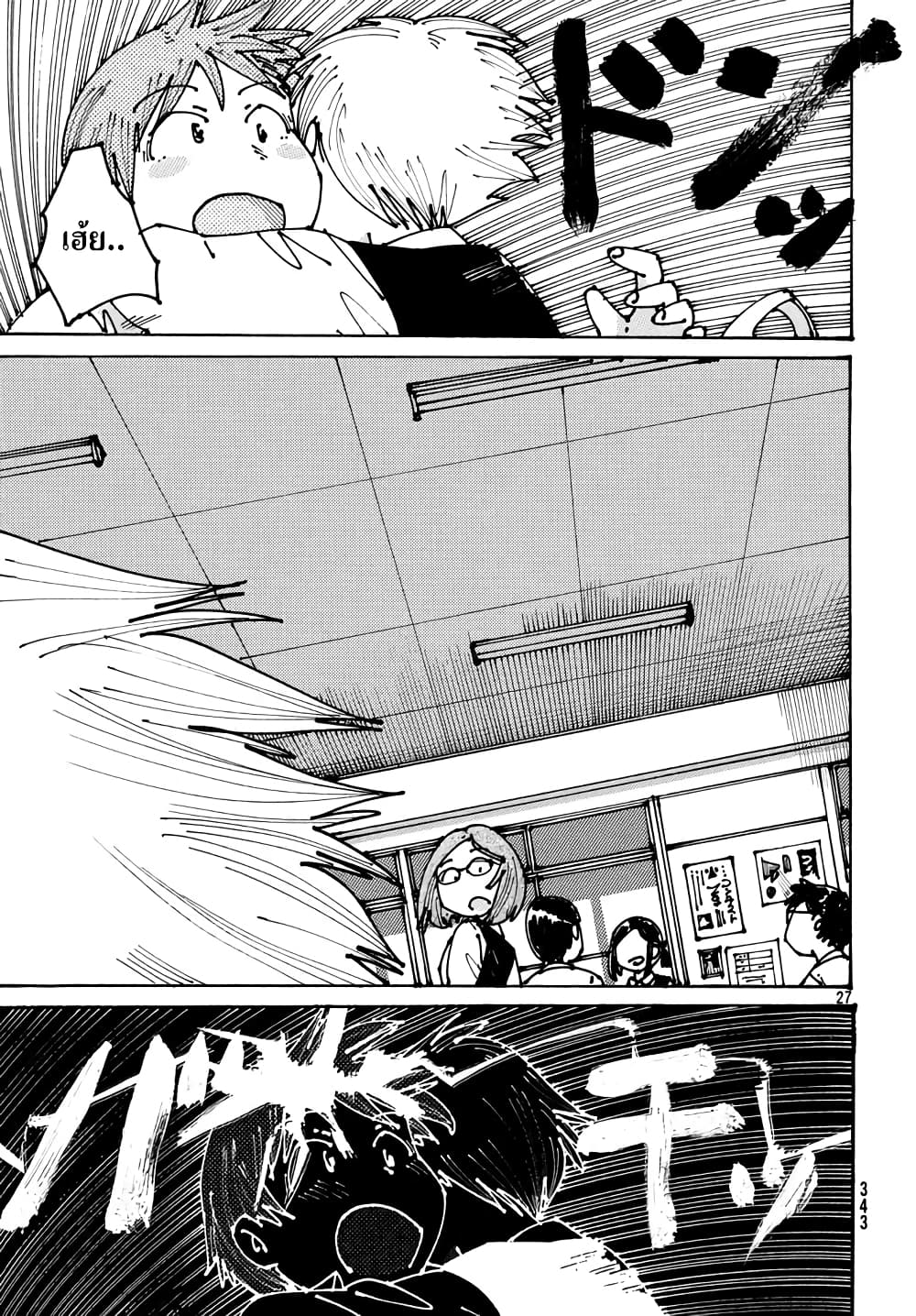 Ookumo-chan Flashback 3-เดือนนึงจะต้องมาที่นากาโนะฮอลลีวูดแห่งนี้หนนึงเพื่อซื้อหนังสือ, DVD และฟิกเกอร์