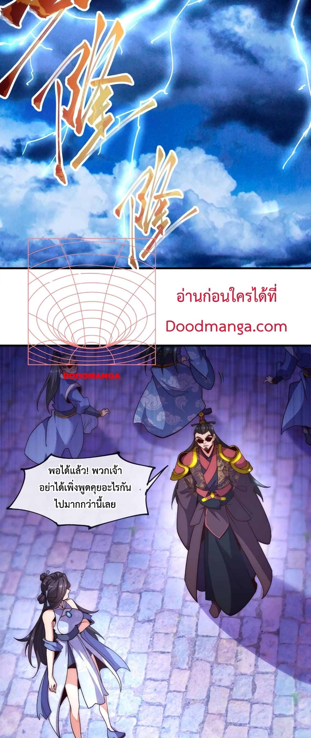 Eternal Saint 1-1