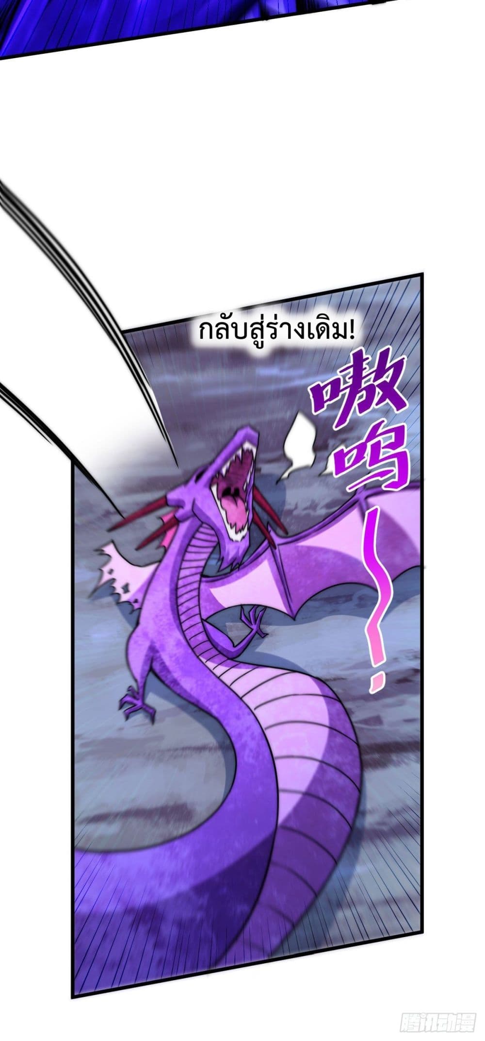 Who is your Daddy? ยอดยุทธ พ่อทุกสถาบัน 89-89