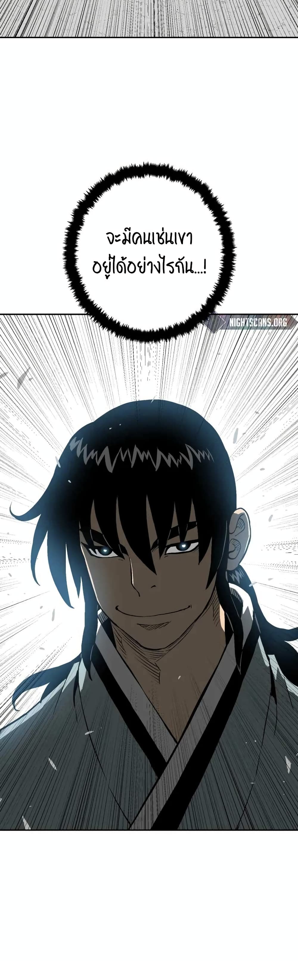 Tales of A Shinning Sword (TSS) 30-30