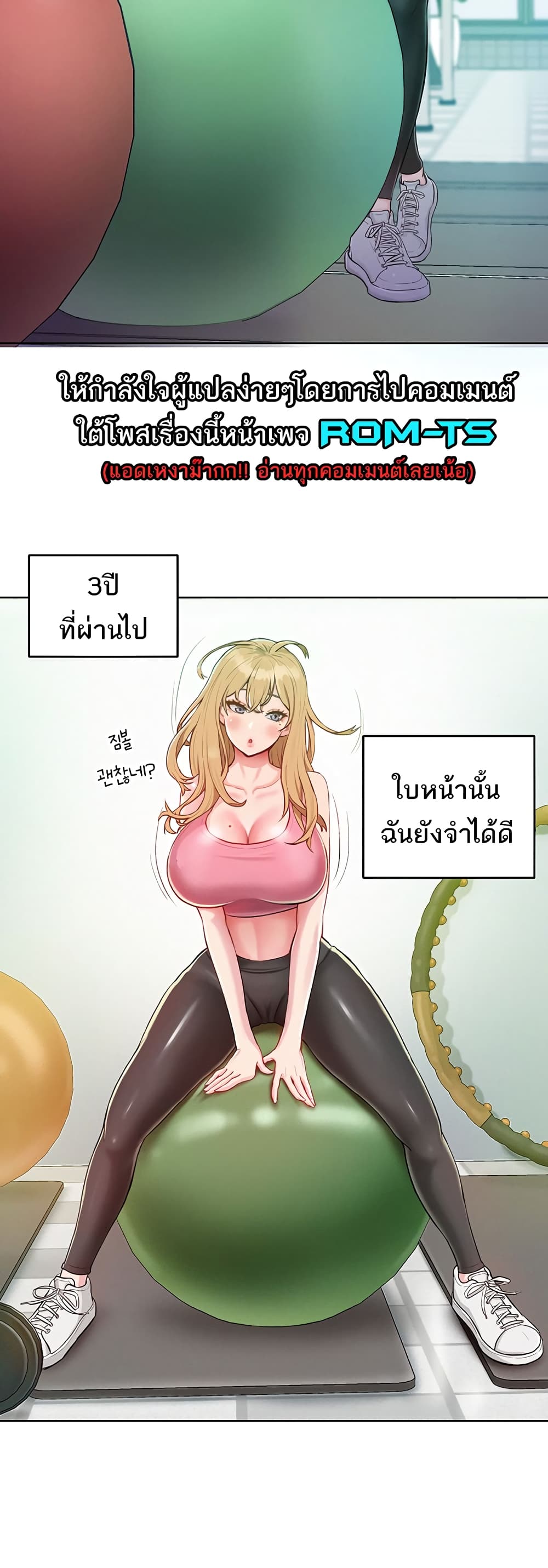 Despise Girl 1-1