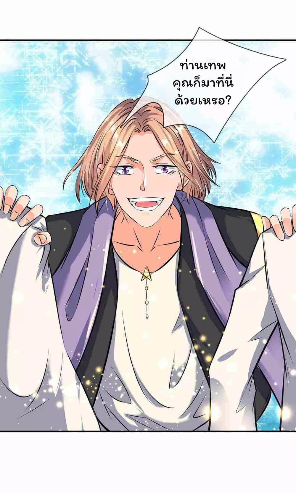 Eternal god King 11-11