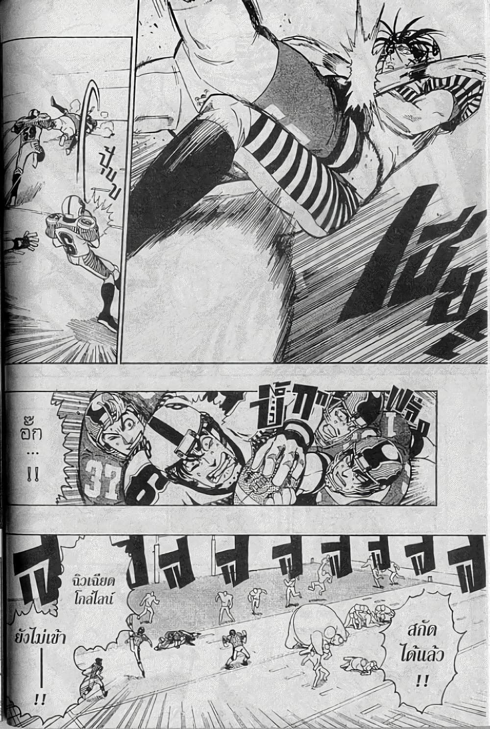 Eyeshield 21 146-146