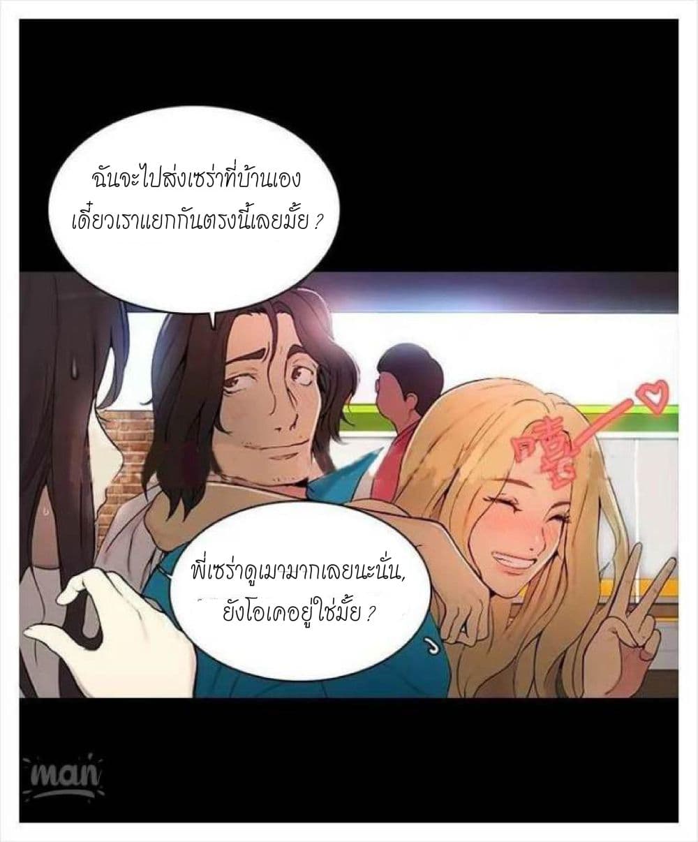 PC Goddess Room 3-3