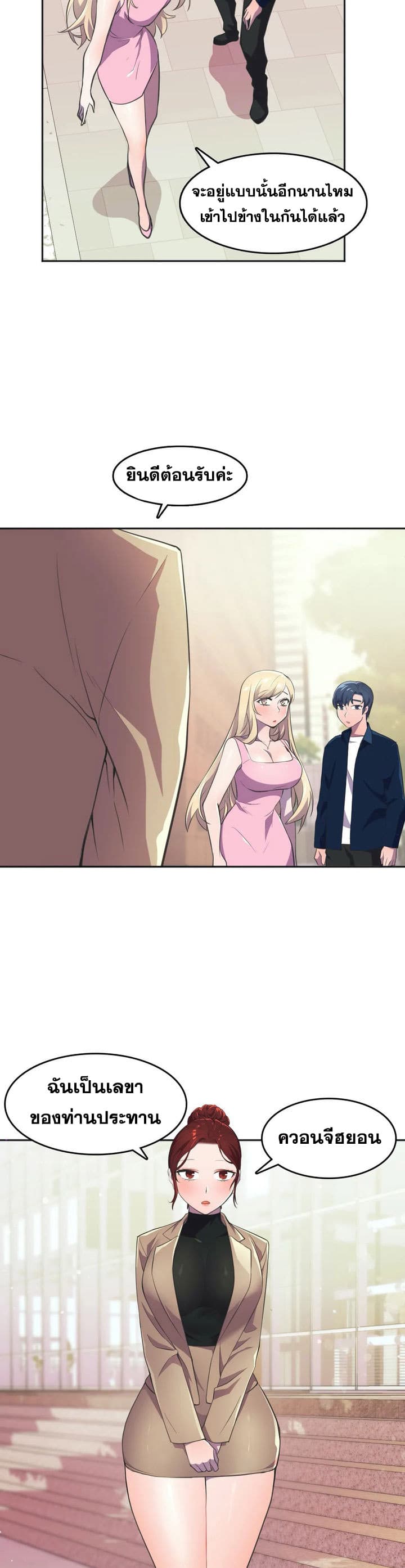 Hero Manager 9-9