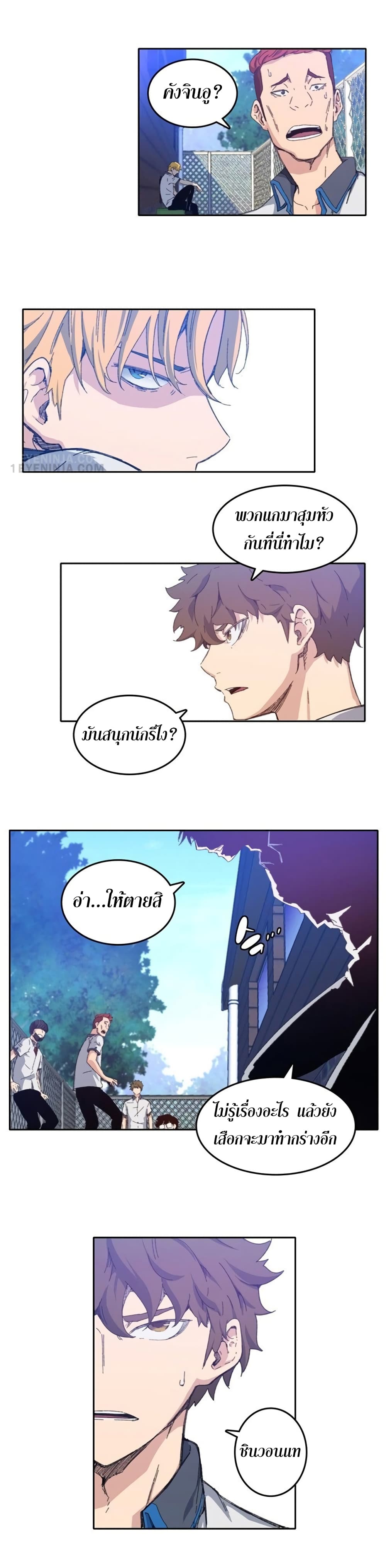 OOParts 1-1
