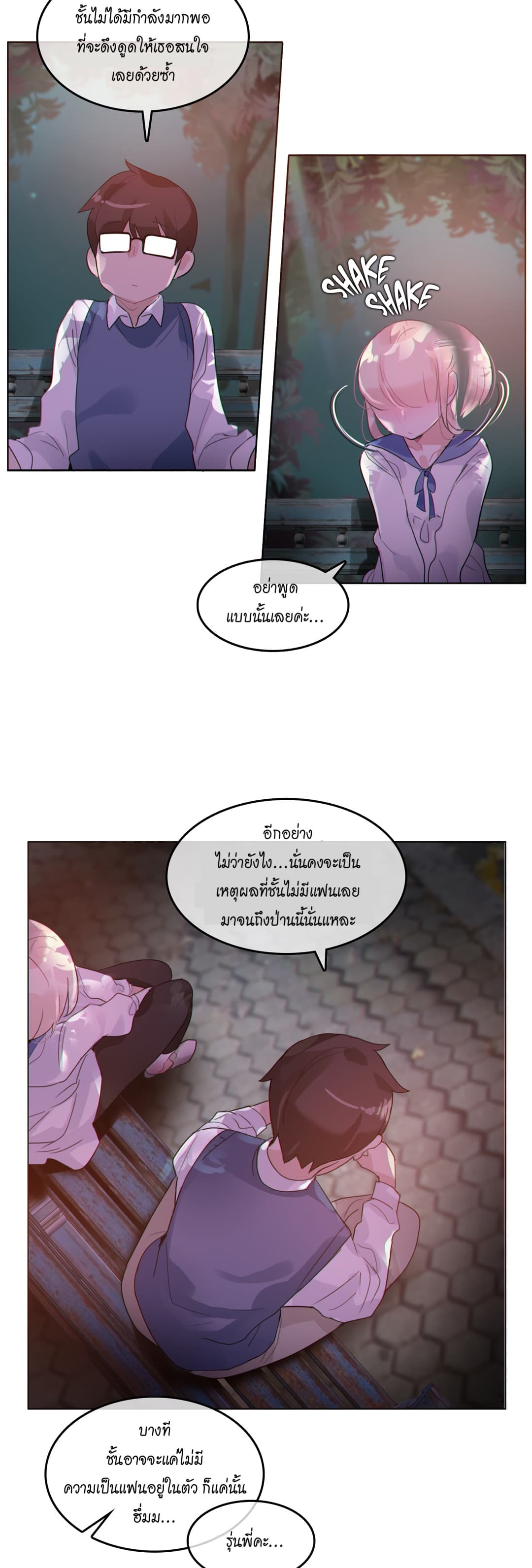 A Pervert's Daily Life 27-27