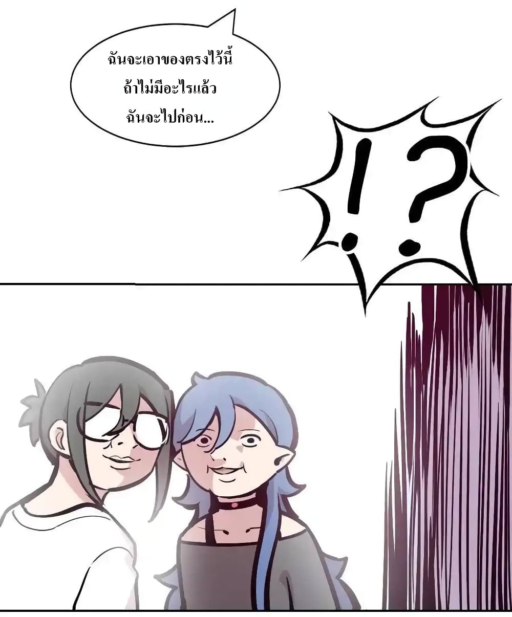 Demon X Angel, Can’t Get Along! 111-111