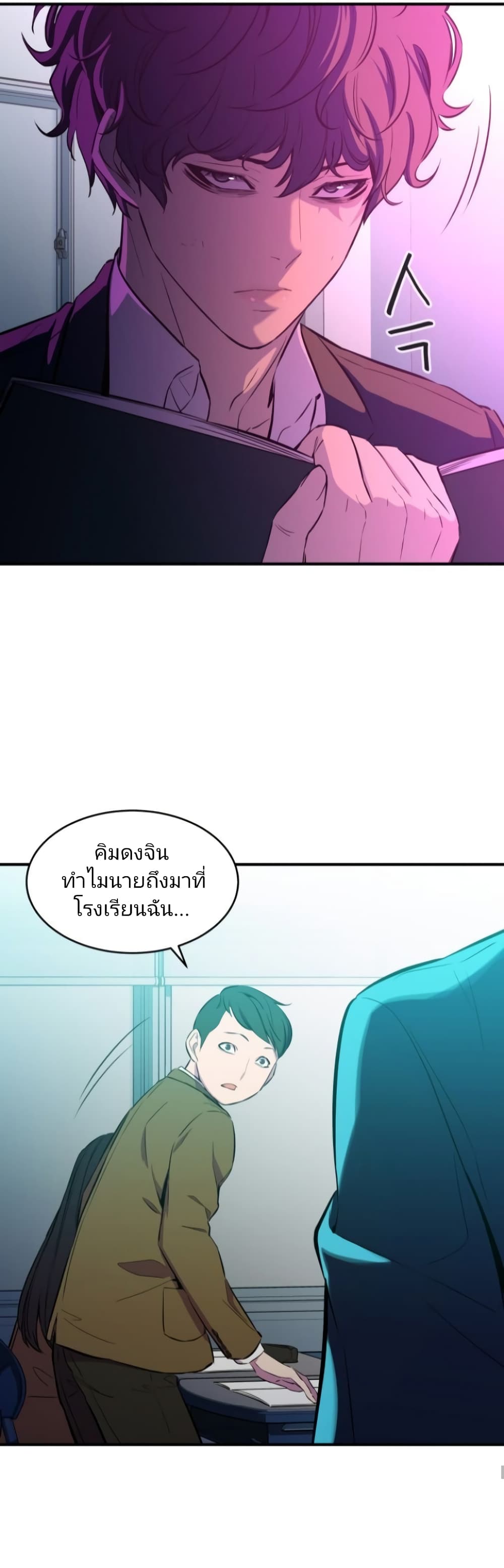 Incompetent Villain 4-4