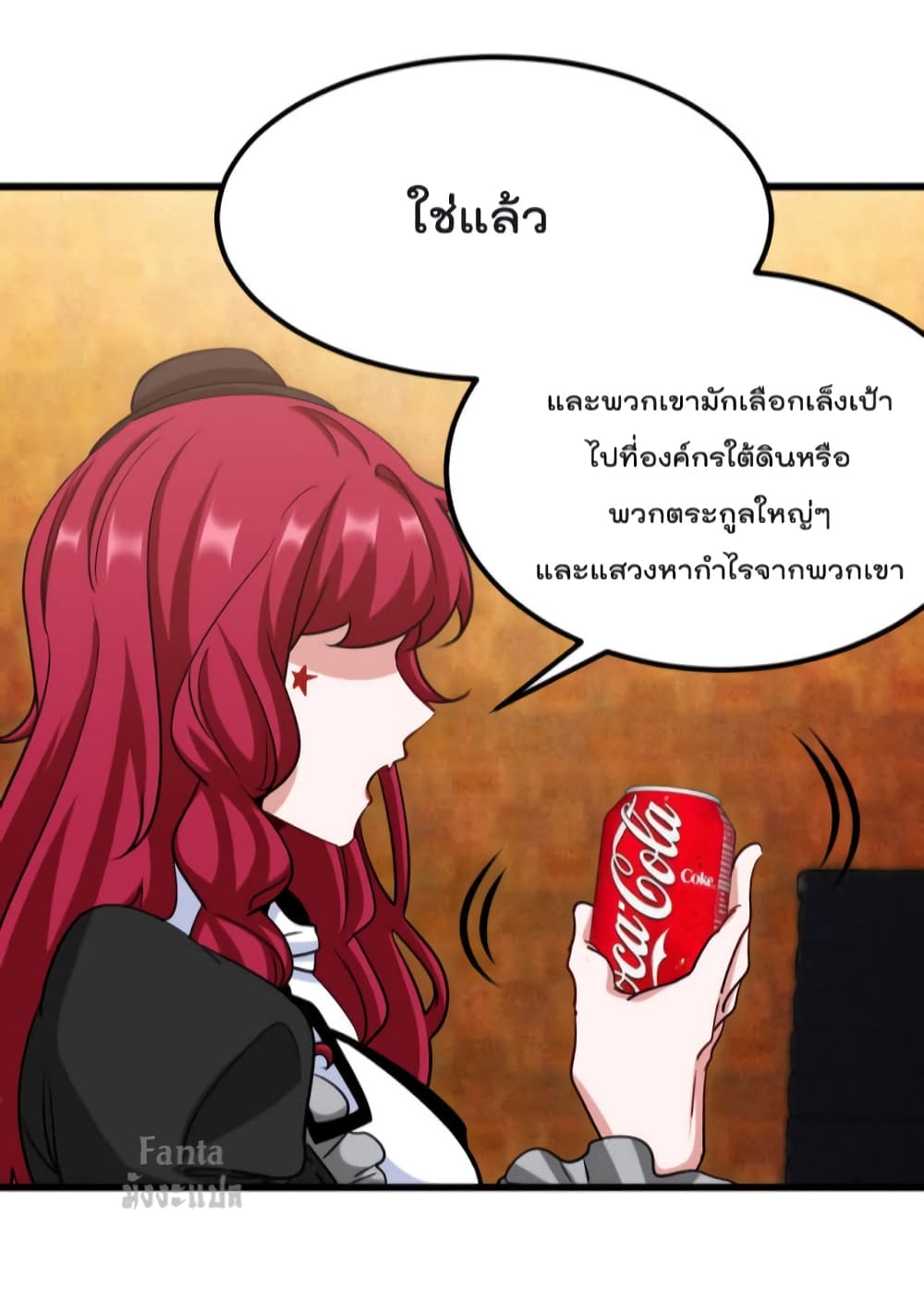 Dragon King Hall ราชันมังกรแห่งใต้ดิน 130-130