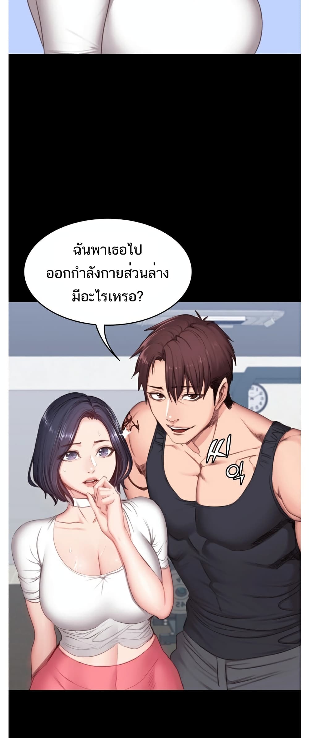 Fitness 9-9