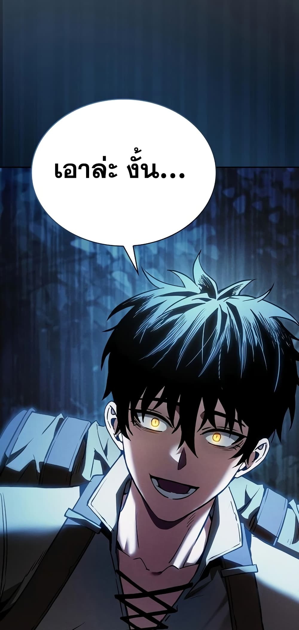 Academy’s Genius Swordmaster 5-5
